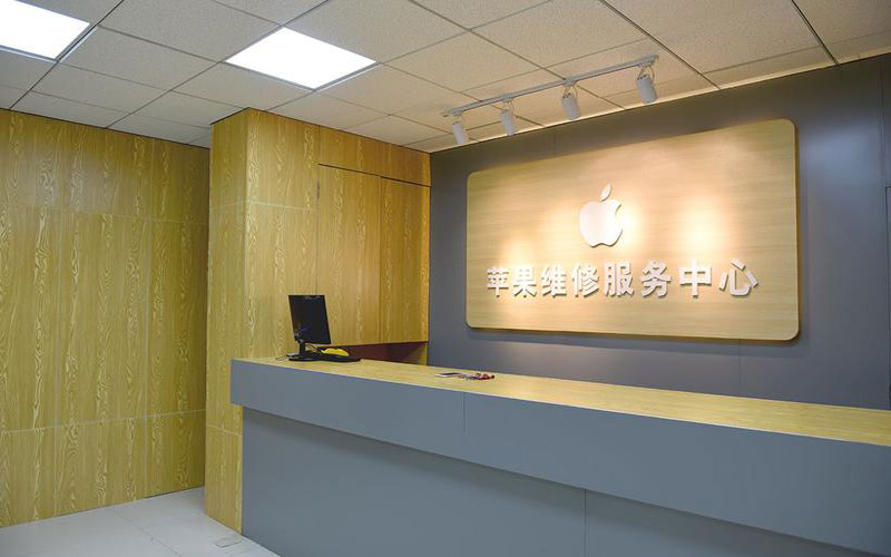 日土青岛iphone官方售后维修点（苹果14pro的屏幕多少钱）